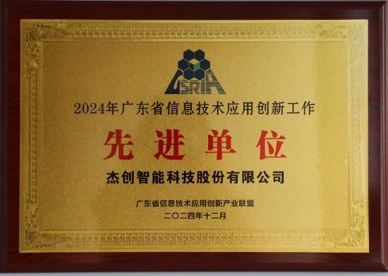 1752720925264 dc41dcc6ad020041017948b864801549